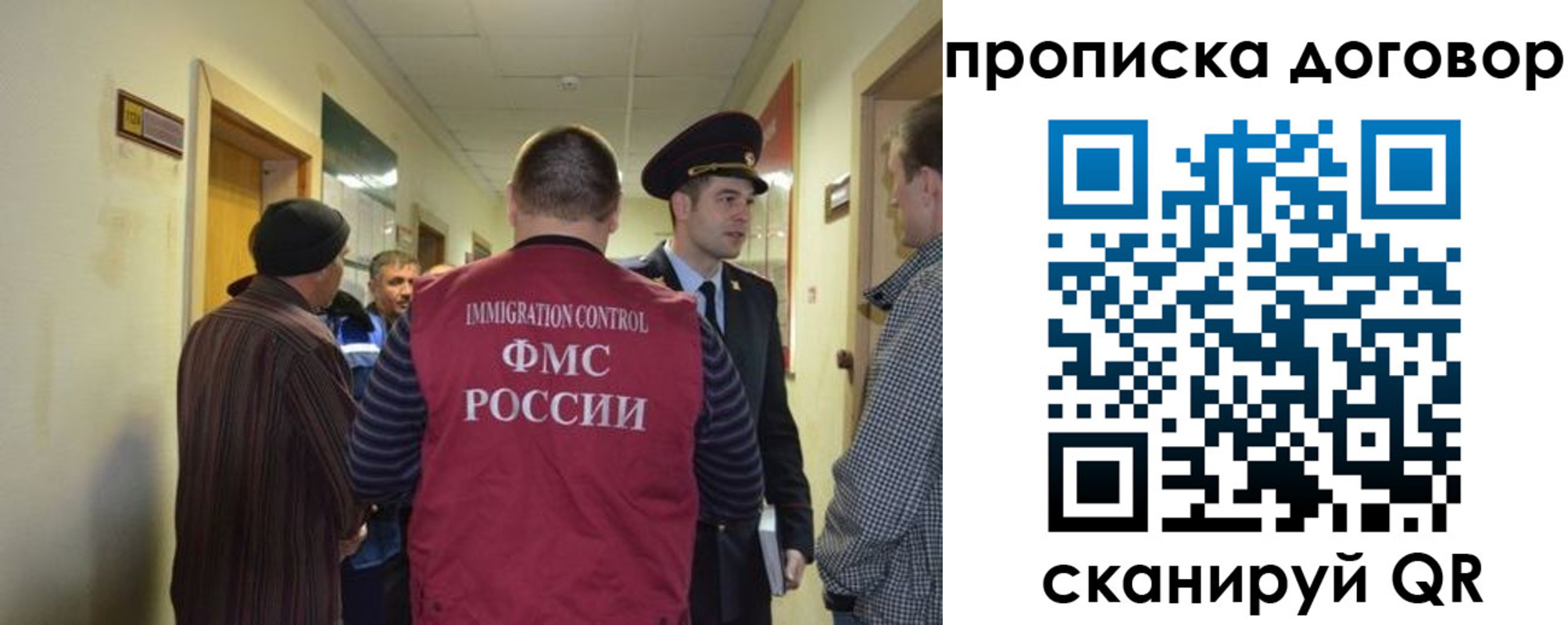 прописка поиск в Чайковском