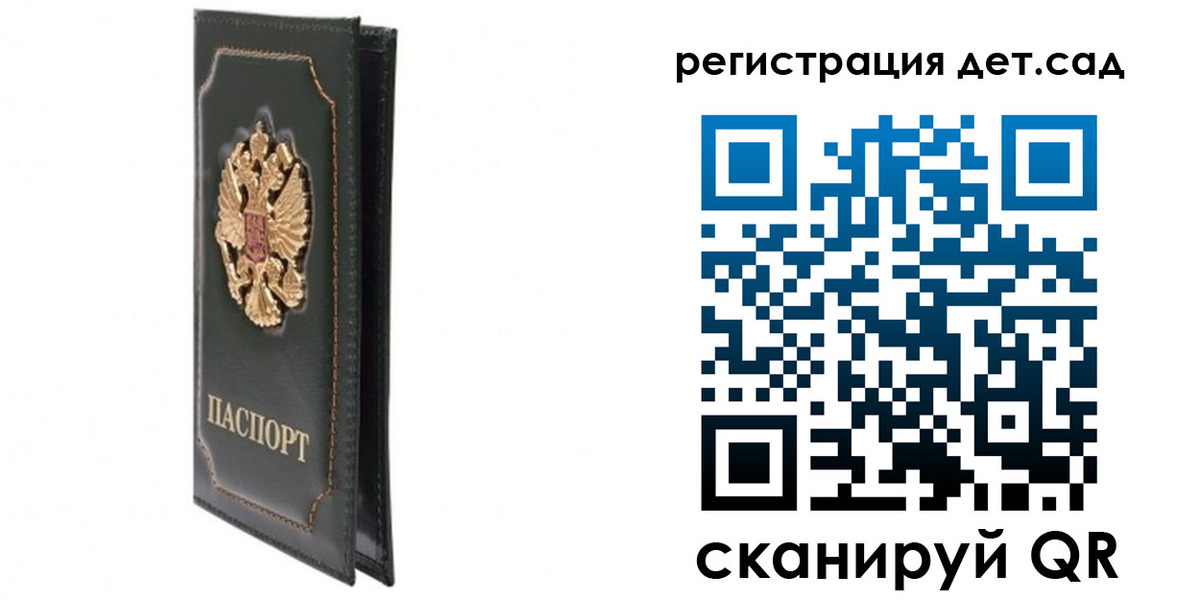 временная регистрация гарантия в Чайковском