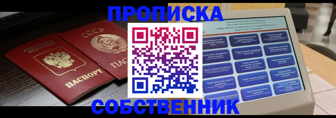 регистрация в Чайковском