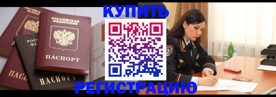 пропишу в квартире в Чайковском
