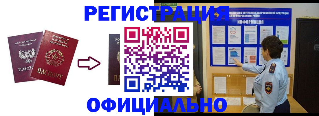 где прописаться в Чайковском